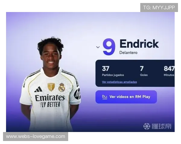 恩德里克租借里昂戴帽,皇马外租新星数据爆发引关注 恩德里克租借里昂戴帽,皇马外租新星数据爆发引关注