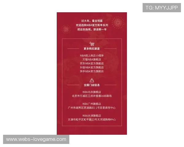 全明星周末洛杉矶启幕,新赛制中国元素引关注 全明星周末洛杉矶启幕,新赛制中国元素引关注